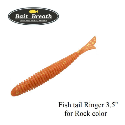 Bait Breath Fish tail Ringer 3.5" for Rock color