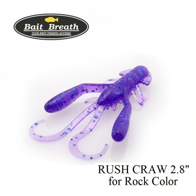 Bait Breath RUSH CRAW 2.8" pour Rock Color