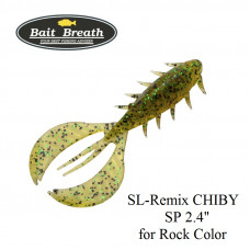 Bait Breath SL-Remix CHIBY SP 2.4" for Rock Color