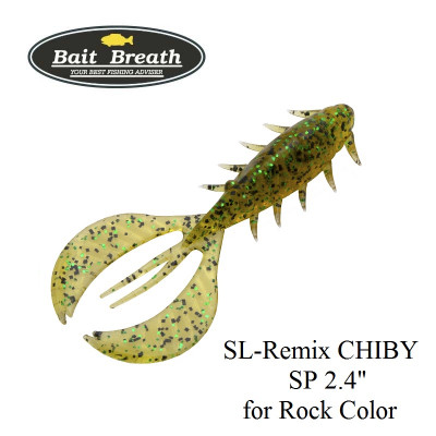 Bait Breath SL-Remix CHIBY SP 2,4" dla Rock Color